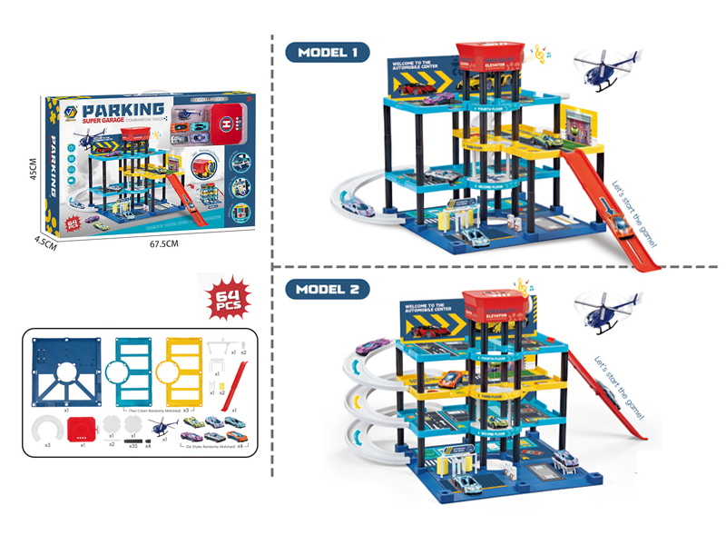 Alloy 4-Layer Track Parking Lot 64PCS With Music