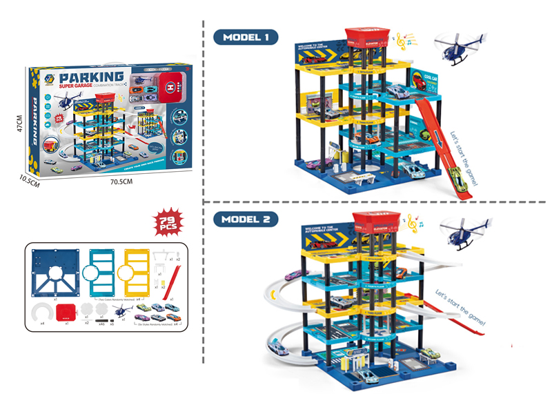 Alloy 5-Layer Track Parking Lot79PCS With Music