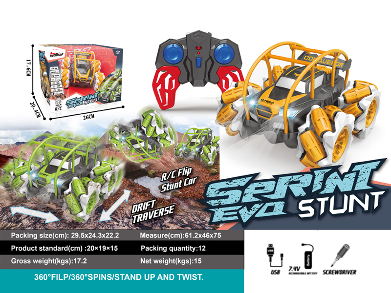 R/C Tipping Stunt Vehicle