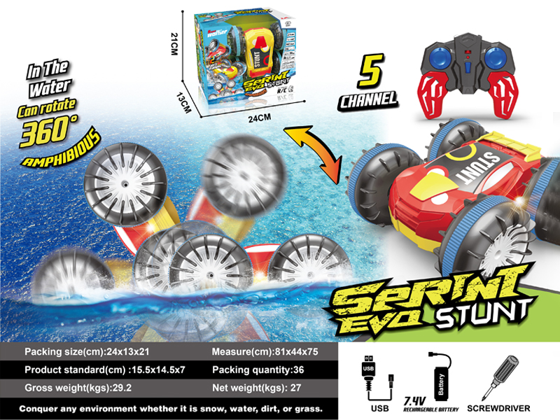 5CH R/C Double-sided Stunt Vehicle