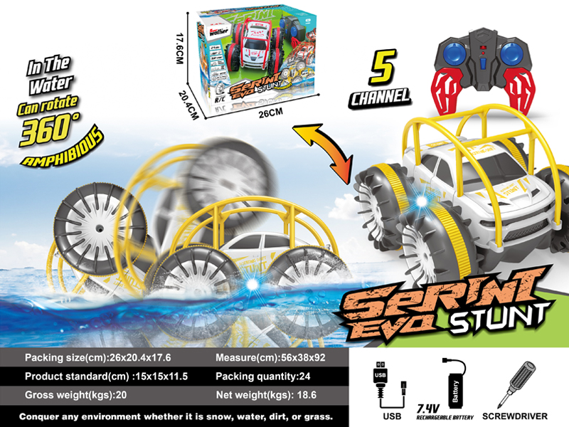 5CH R/C Tipper Stunt Vehicle