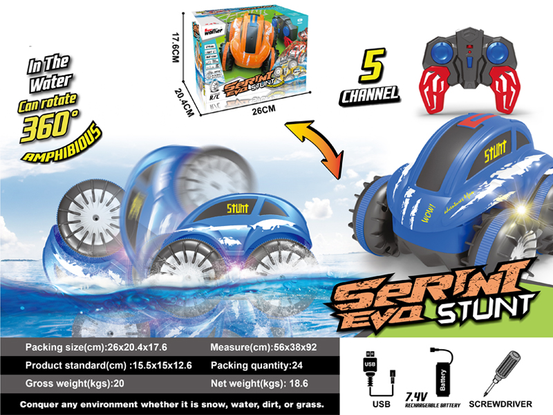 5CH R/C Beetle Stunt Vehicle