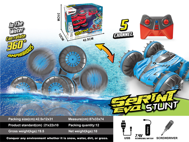 5CH R/C Double-sided Stunt Vehicle