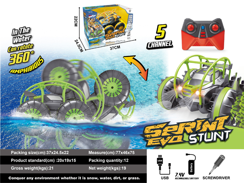 5CH R/C Tipping Stunt Vehicle