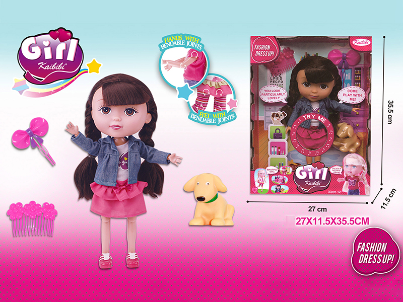 12 Inch Solid Joint Music Doll(Dog Walk Theme)