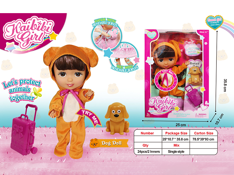 12 Inch Solid Joint Music Girl Doll(Little Yellow Dog Theme)