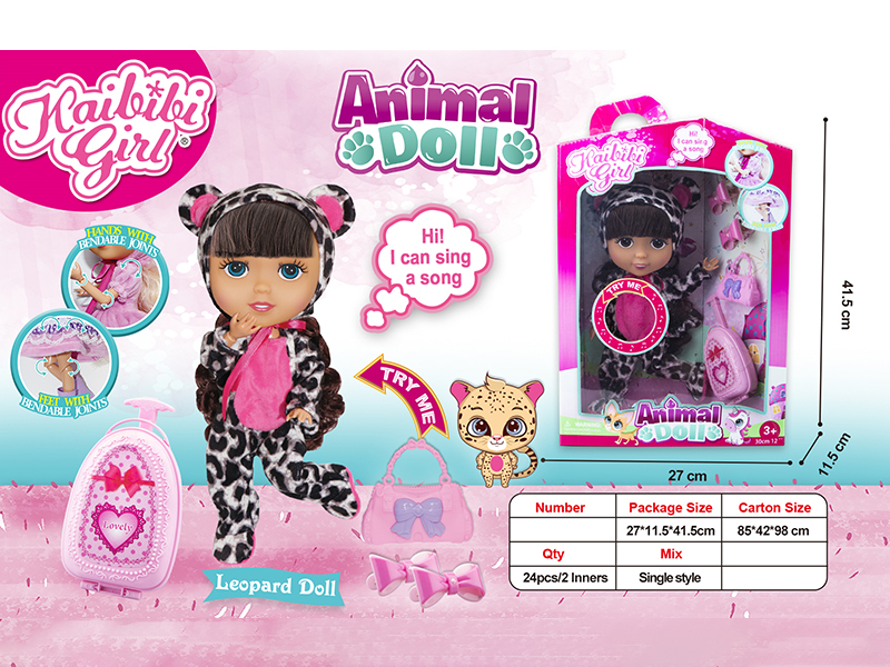 12 Inch Solid Joint Music Girl Doll(Leopard Theme)