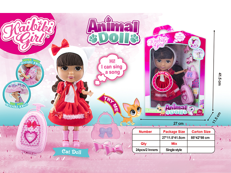12 Inch Solid Joint Music Girl Doll(Cat Theme)