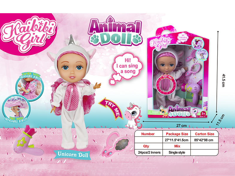 12 Inch Solid Joint Music Girl Doll(Unicorn Theme)