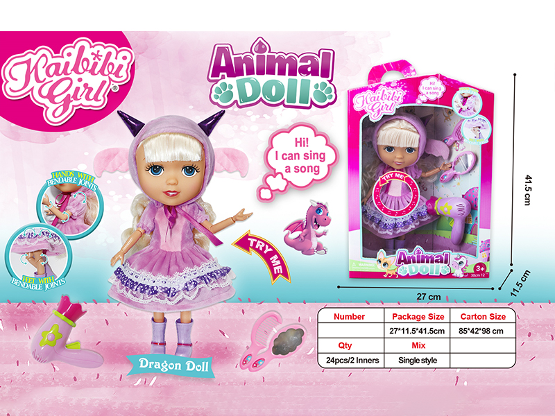 12 Inch Solid Joint Music Girl Doll(Flying Dragon Theme)