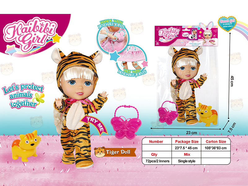 12 Inch Solid Joint Music Girl Doll(Little Tiger Theme)