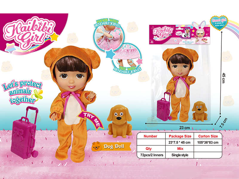 12 Inch Solid Joint Music Girl Doll(Little Yellow Dog Theme)