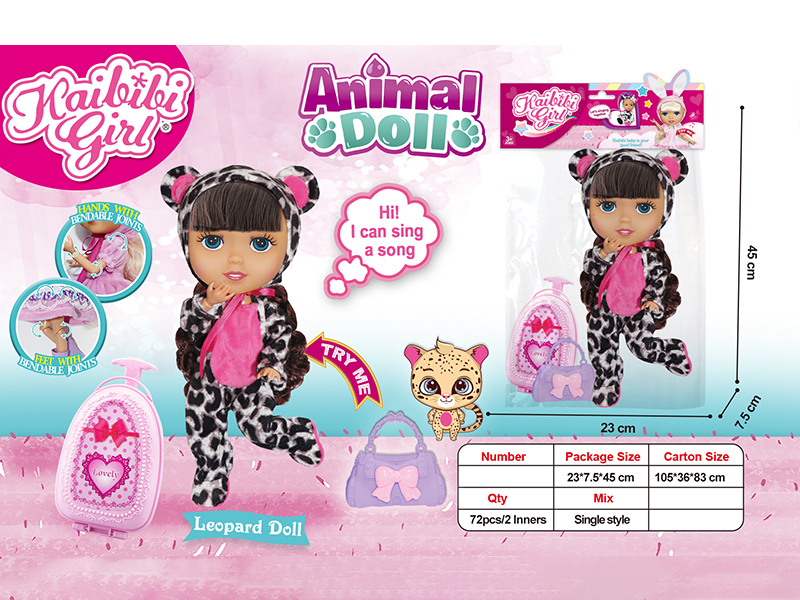12 Inch Solid Joint Music Girl Doll(Leopard Theme)