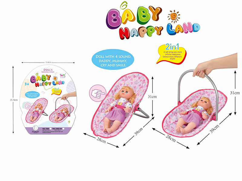 2 in 1 Iron Baby Bouncer + 14