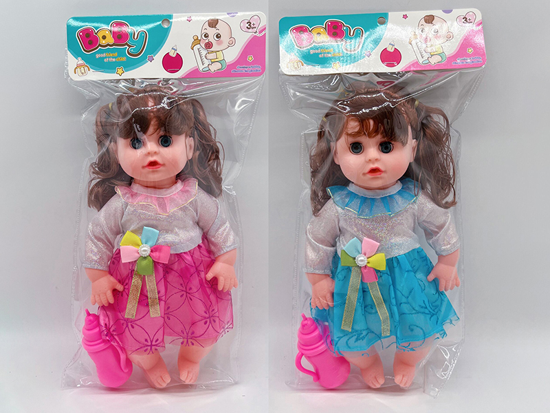 14 Inch Girl Doll With IC +Feeding-Bottle