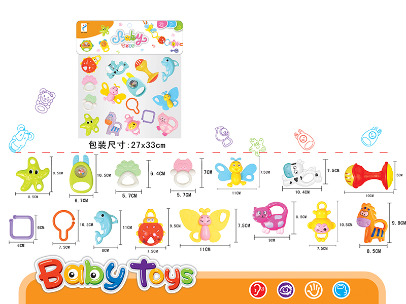 Baby Rattle Teether Set 15pcs