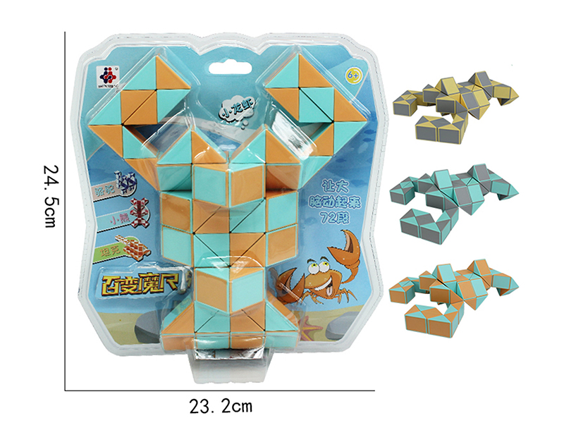 72 Section Rubik's Snake