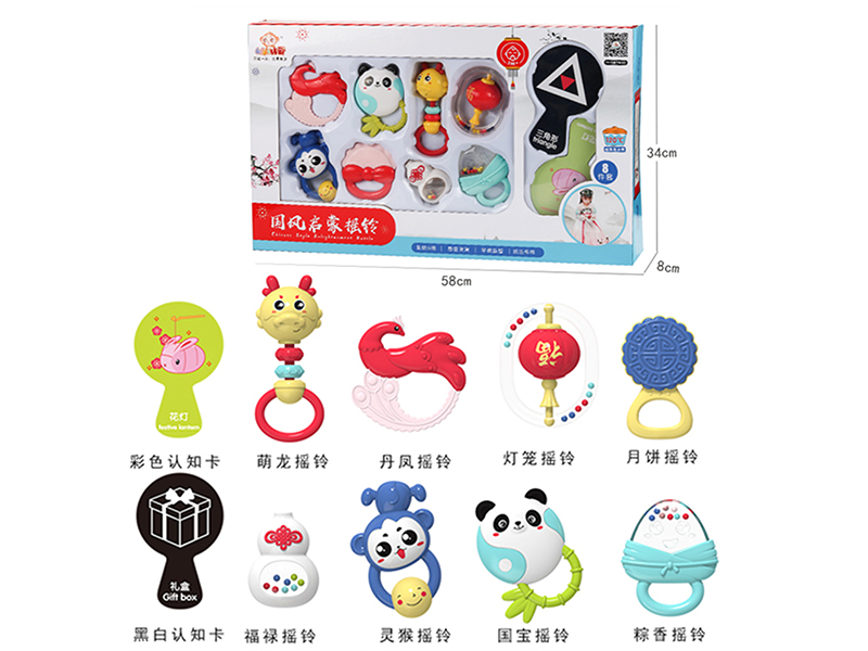 Baby Rattles 8pcs