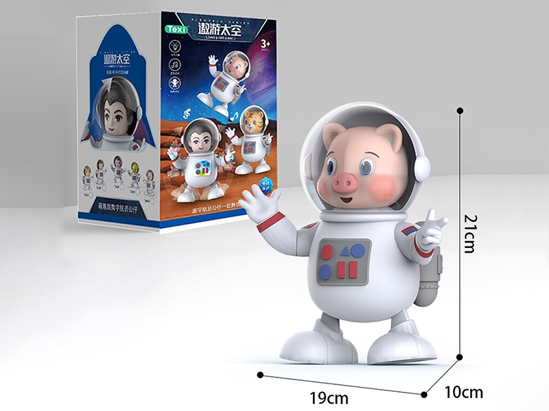 B/O Dancing Piggy Astronaut