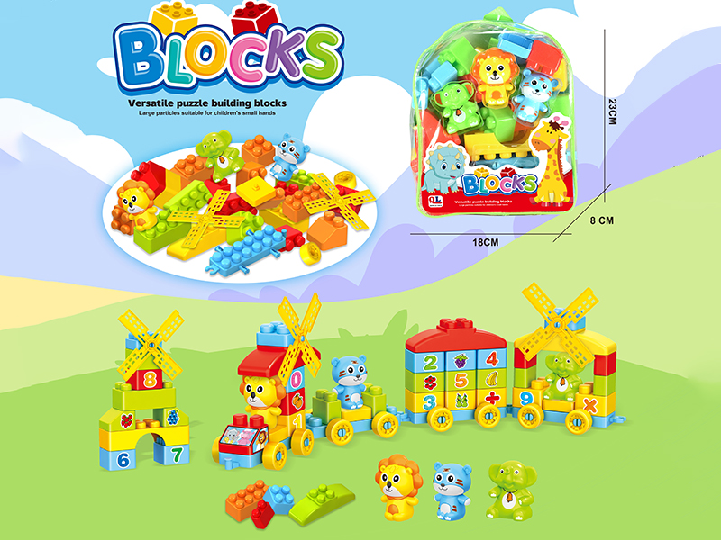 DIY Building Blocks 55pcs