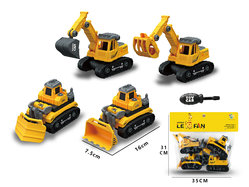 DIY Disassembly Engineering Vehicle