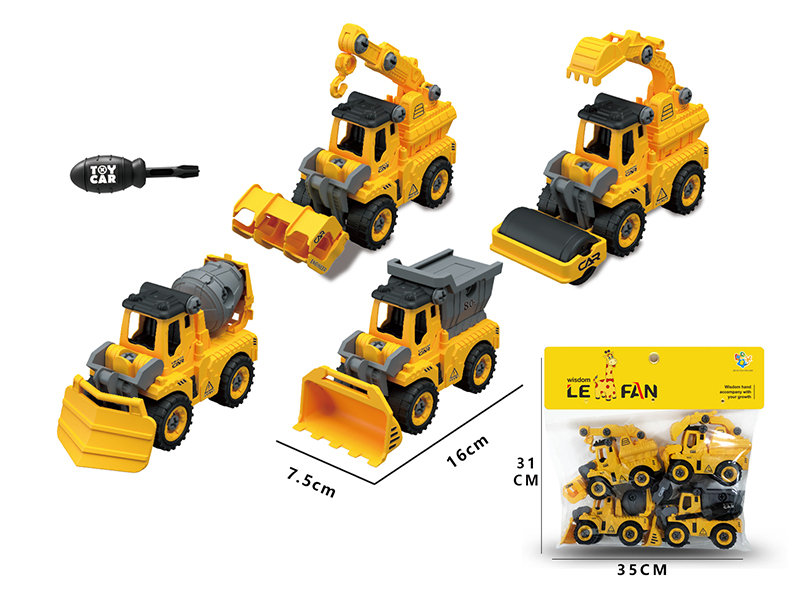 DIY Disassembly Engineering Vehicle