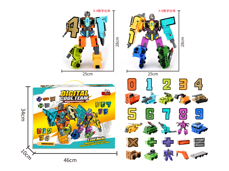 Puzzle Digital Morphing Robot