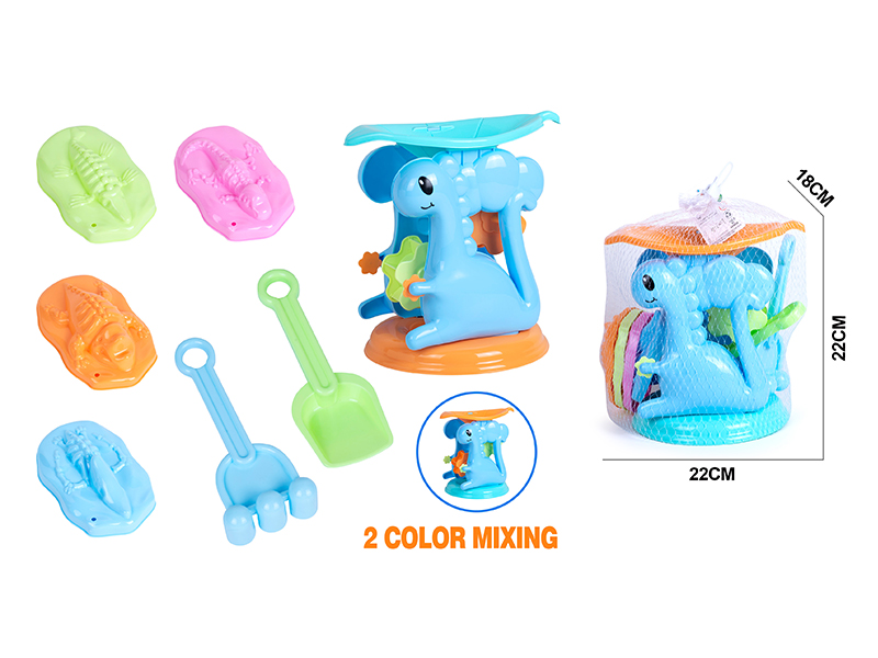 7PCS Dinosaur Beach Toy Set