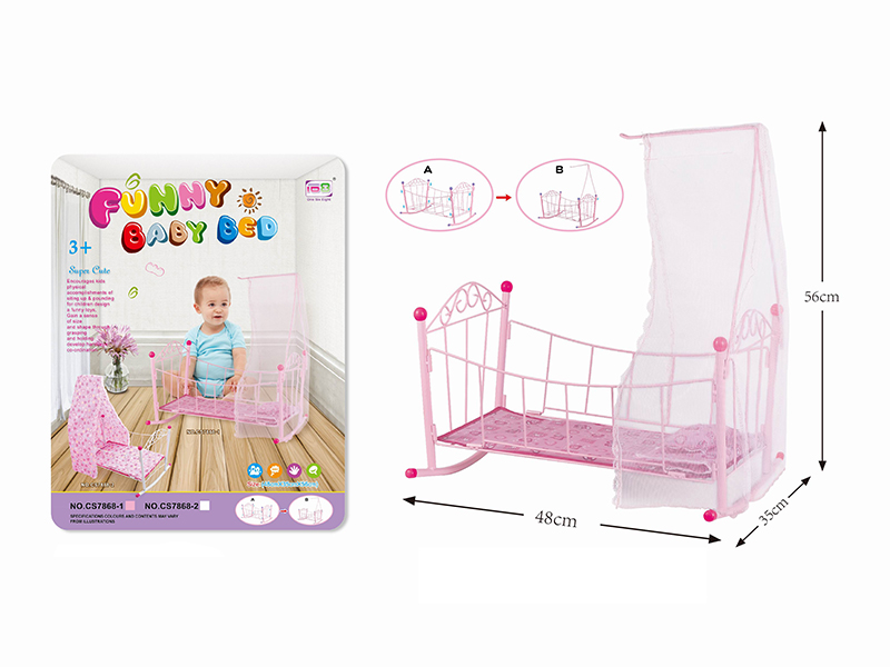 Iron Toy Baby Cradle(Pink)