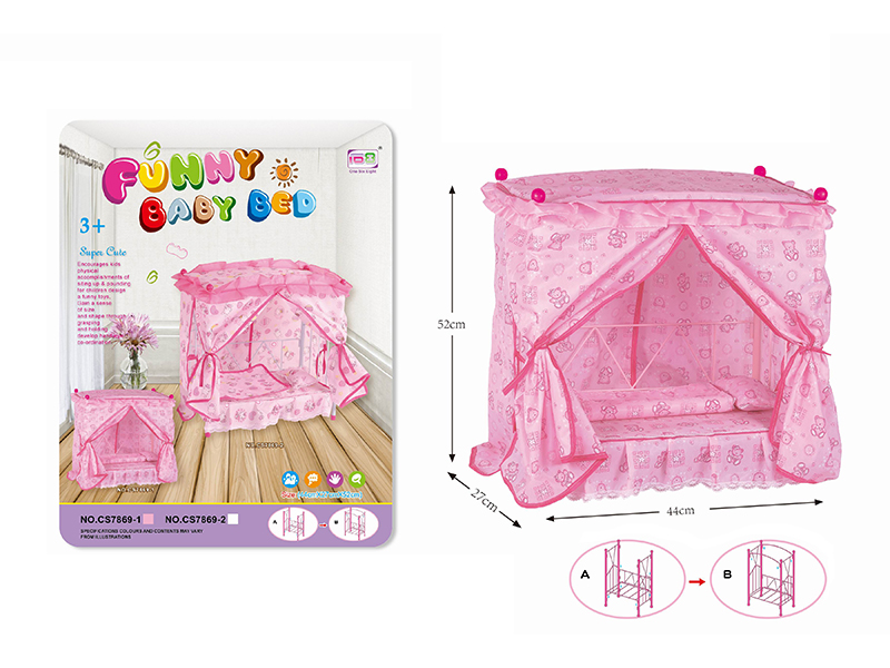 Iron Toy Baby Bed(Pink)