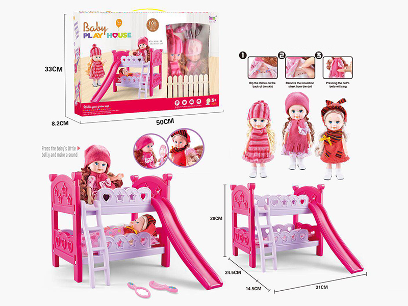 Double-Deck Baby Bed + 2pcs 9-Inch Doll