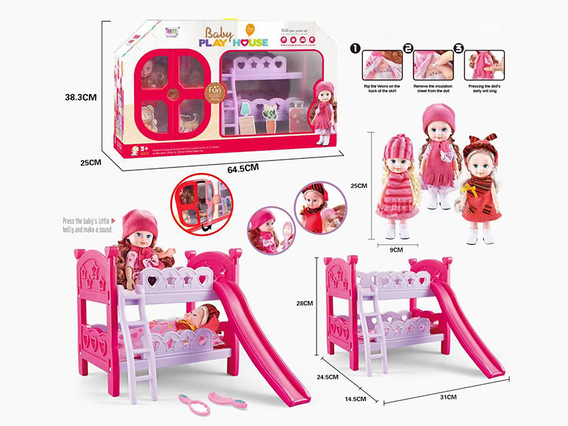 Double-Deck Baby Bed + 2pcs 12-Inch Doll With IC