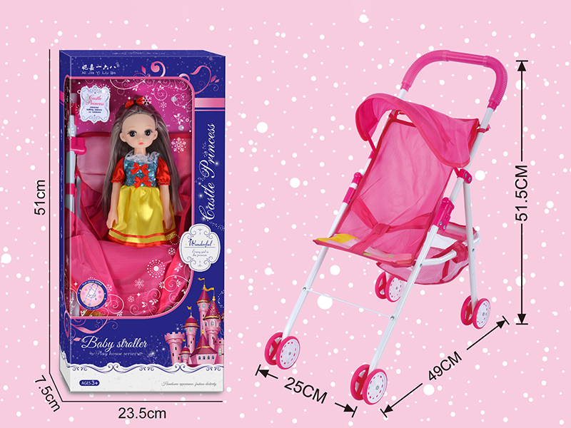 Baby Sunshade Stroller + 12 Inch Doll With IC