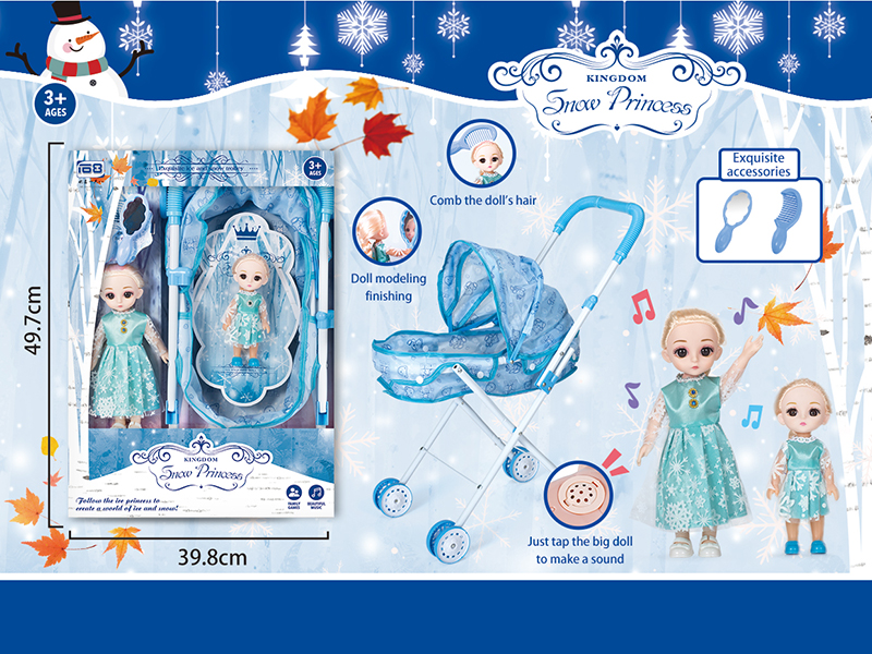 Baby Sunshade Stroller(Iron) + Parent-Child Doll(10