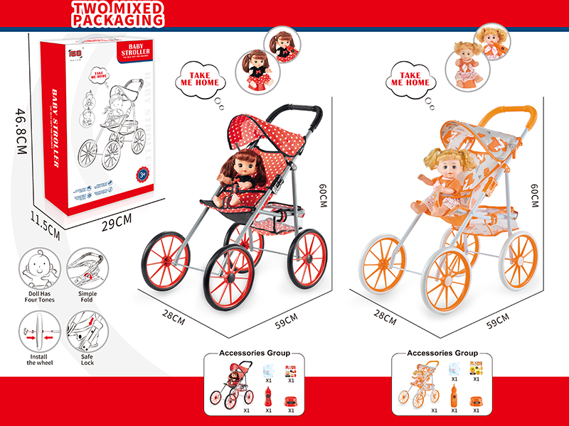 Baby Sunshade Stroller Toy + 14 Inch Doll(4 Sounds IC,With Feeder, Potty ,Diaper)