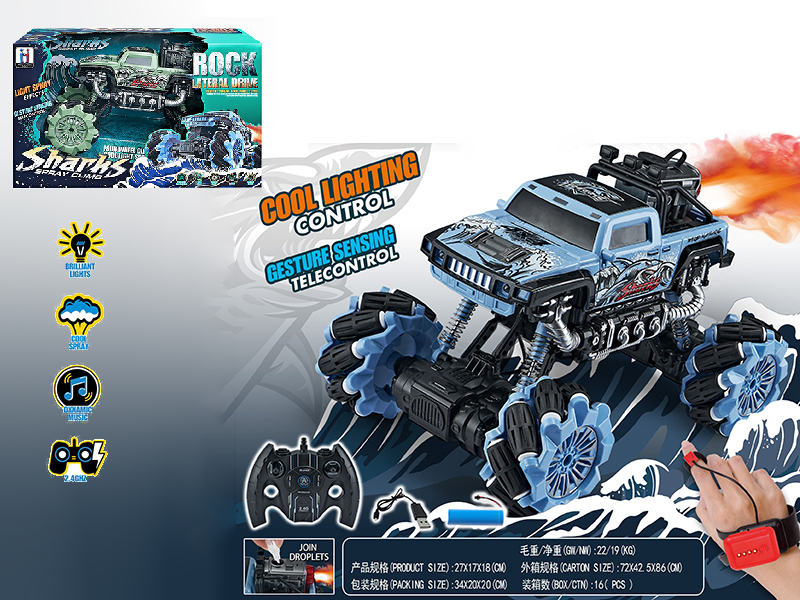 2.4G Remote Control Spray Drift Climbing Car With Light And Music(Dual Mode Remote Control)