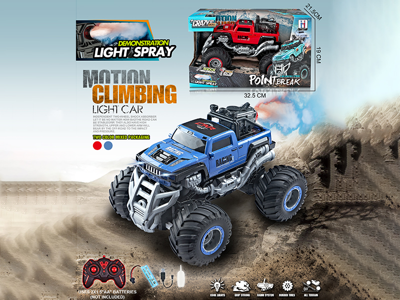 2.4G Remote Control Spray Pickup Off-Road Vehicle With Light And Music