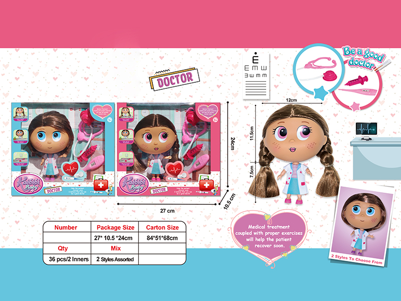 7.5 Inch Solid 12-Joint Doll Doctor Theme