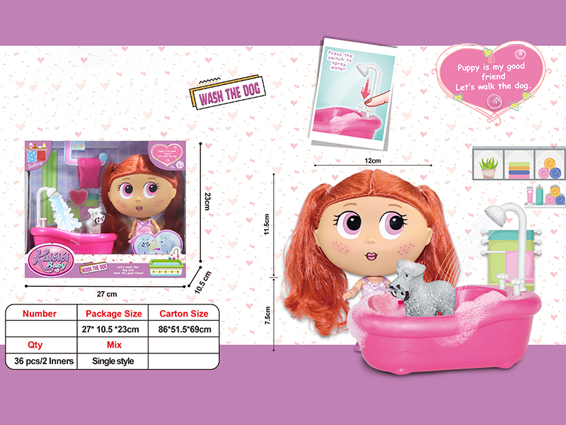 7.5 Inch Solid 12-Joint Doll Dog Bath Theme