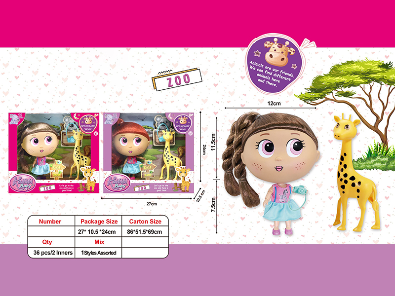 7.5 Inch Solid 12-Joint Doll Zoo Theme