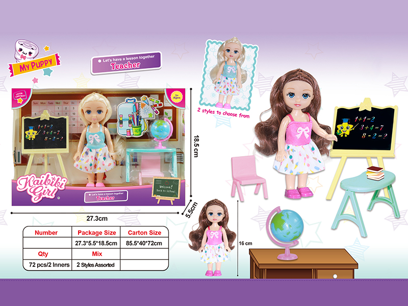 6 Inch Solid Girl Doll Teacher Theme