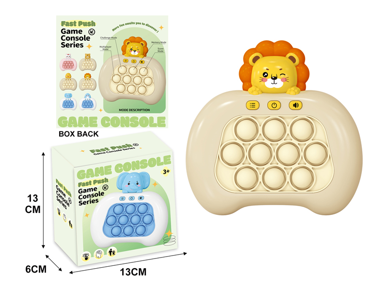 Lion Electronic Fast Push Game Consoles