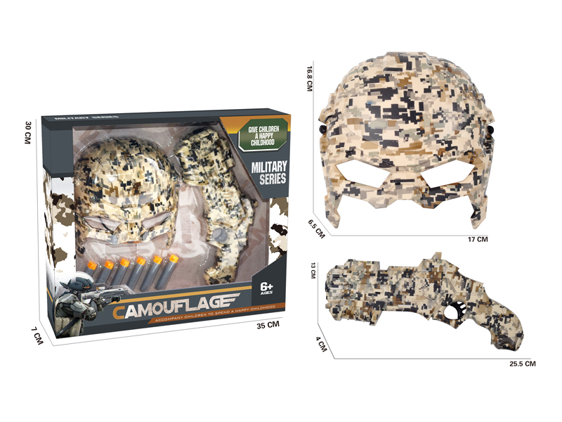 Desert Camouflage EVA Soft Bullet Gun Toy+Mask