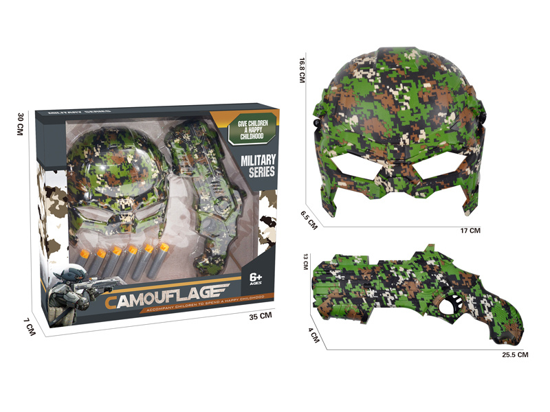 Jungle Camouflage EVA Soft Bullet Gun Toy+Mask