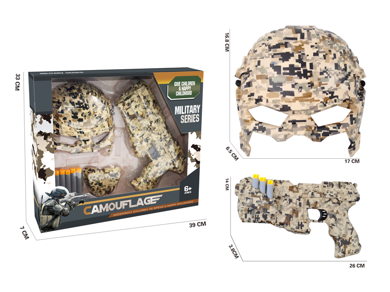 Desert Camouflage EVA Soft Bullet Gun Toy+Mask