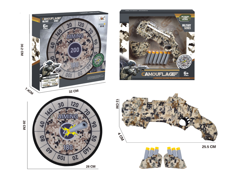 Desert Camouflage Soft Bullet Gun Toy+Camouflage Target