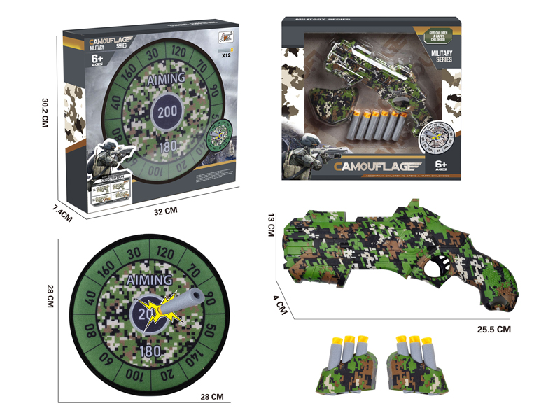 Jungle Camouflage Soft Bullet Gun Toy+Camouflage Target