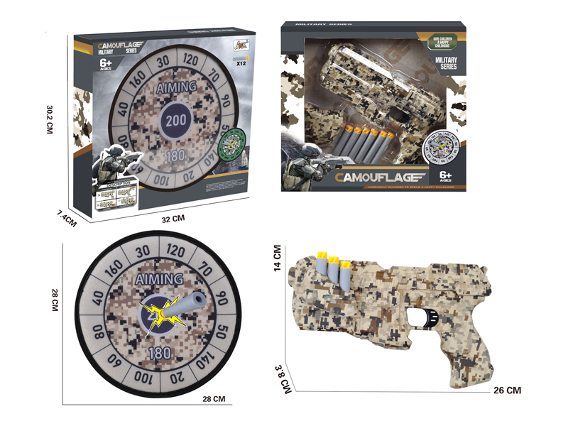 Desert Camouflage Soft Bullet Gun Toy+Camouflage Target