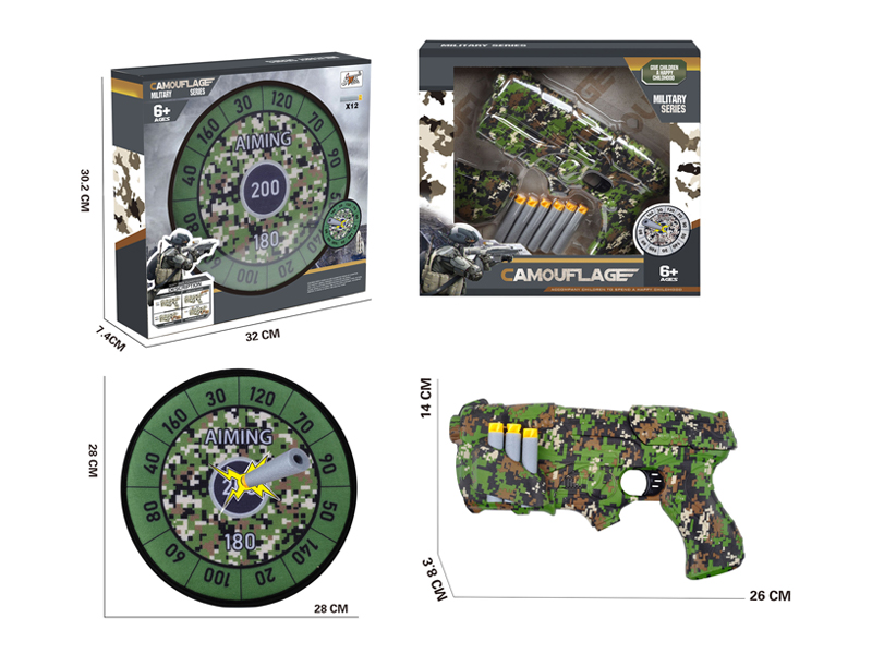 Jungle Camouflage Soft Bullet Gun Toy+Camouflage Target