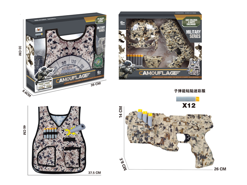 Desert Camouflage Soft Bullet Gun Toy+Camouflage Clothing
